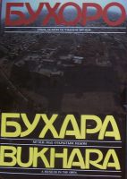 파일:Book-bukhara.JPG