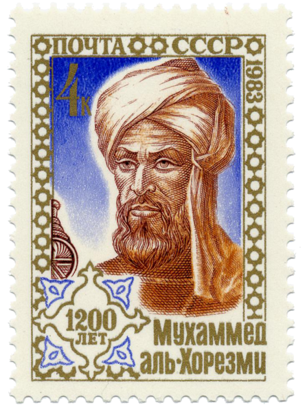파일:447px-Abu Abdullah Muhammad bin Musa al-Khwarizmi edit.png